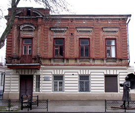 дом-музей Фаины Раневской